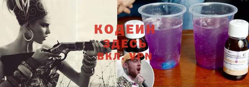 мориарти клад  сколько стоит  Артёмовский  Кодеин Purple Drank  блэк спрут как войти 