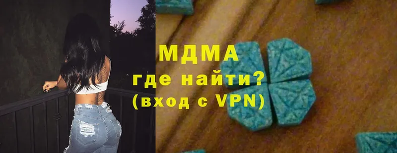 MDMA VHQ  ссылка на мегу вход  Артёмовский 